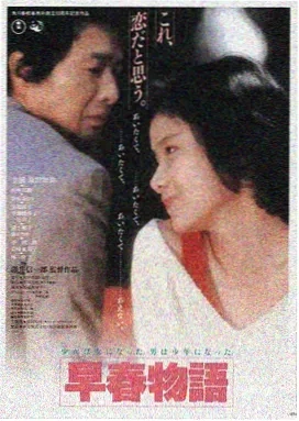 钢琴之森