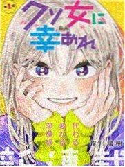 轻音少女
