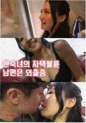 我们这一天