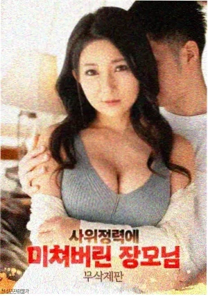 去他X的世界